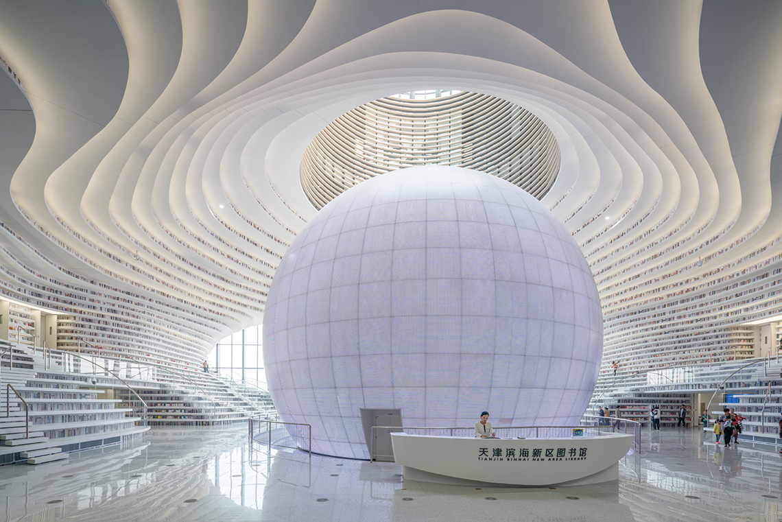 binhai The Eye of Binhai: A Journey Into The World's Largest Library